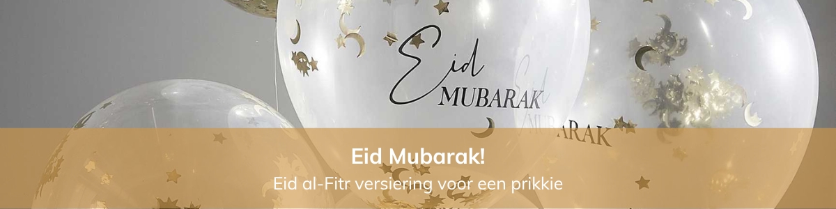 Eid Mubarak Eid Mubarak