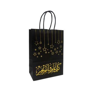 Cadeautas Eid Mubarak Groot Zwart/Goud (6st)