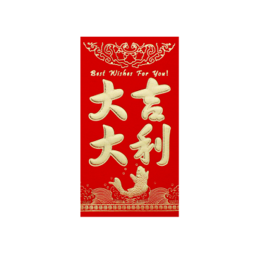 Chinese Rode Envelop Best Wishes (6st) 