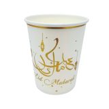 Bekers Eid Mubarak Wit & Goud (8st) – Vier Eid in Stijl