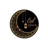 Stickers Eid Mubarak Lantaarn Zwart/Goud (24st)
