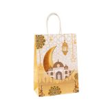 Cadeautasje Ramadan/Eid Goud (6st)