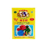 Agar-Agar Poeder Groen (7gr) 